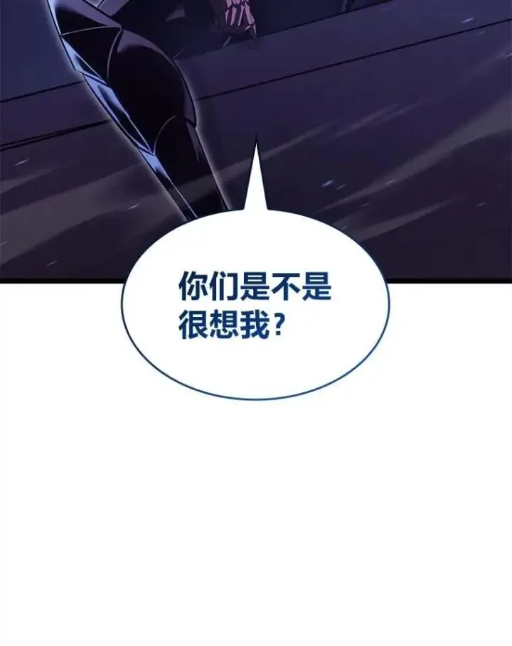 漫画《SSS级狂战士回归》102.端了地狱猎犬第28张图