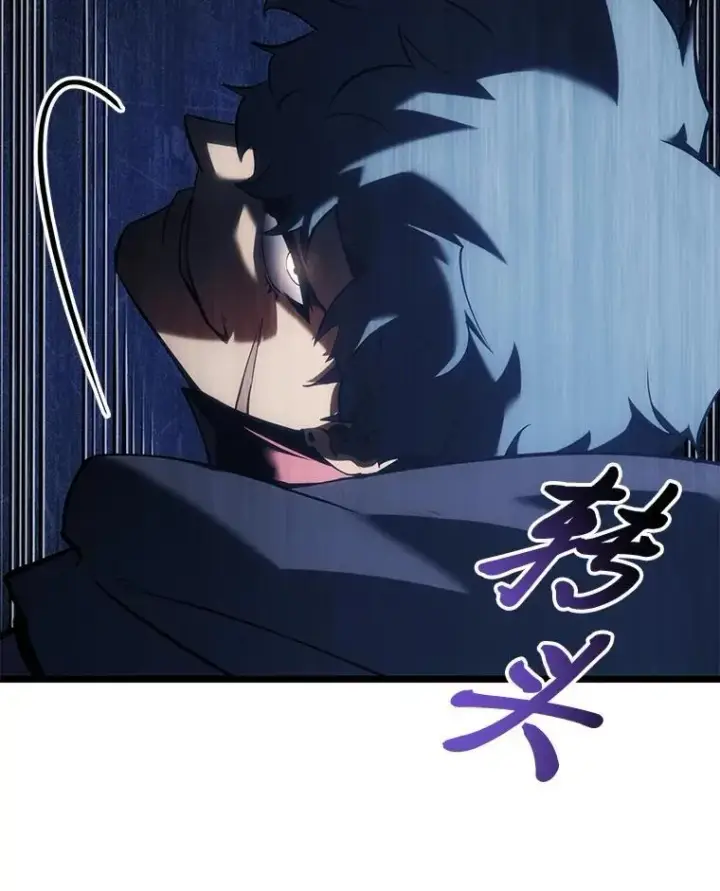漫画《SSS级狂战士回归》102.端了地狱猎犬第39张图