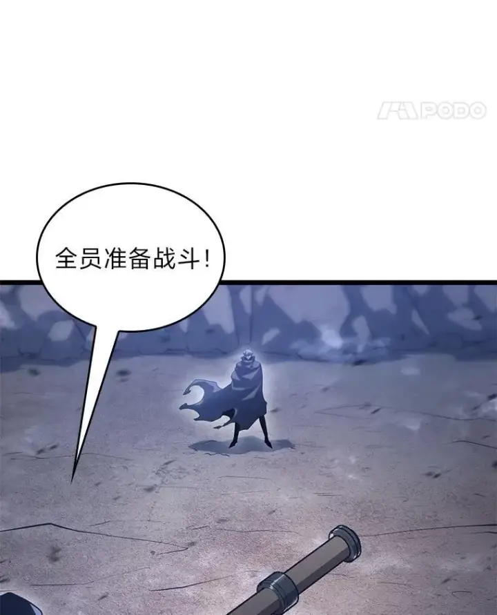 漫画《SSS级狂战士回归》102.端了地狱猎犬第42张图