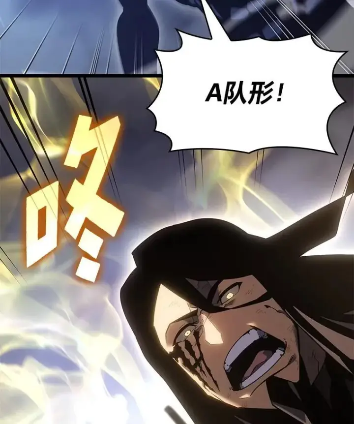 漫画《SSS级狂战士回归》102.端了地狱猎犬第50张图