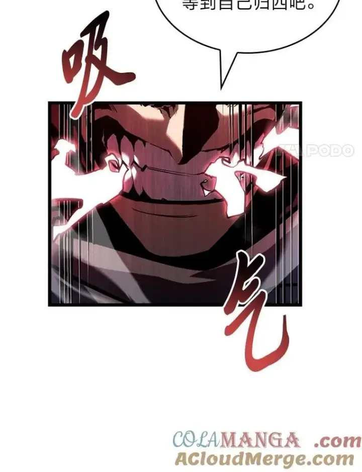 漫画《SSS级狂战士回归》102.端了地狱猎犬第69张图