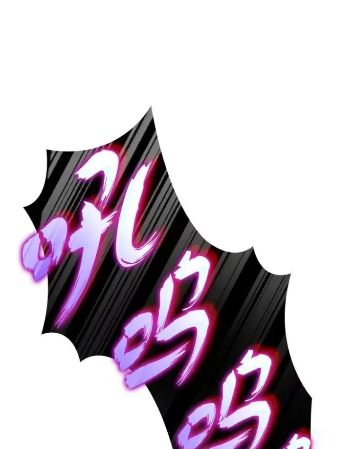 漫画《SSS级狂战士回归》102.端了地狱猎犬第70张图