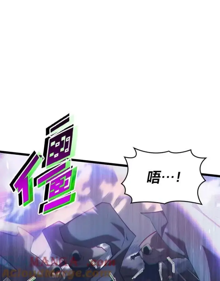 漫画《SSS级狂战士回归》102.端了地狱猎犬第73张图