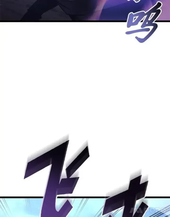 漫画《SSS级狂战士回归》102.端了地狱猎犬第76张图