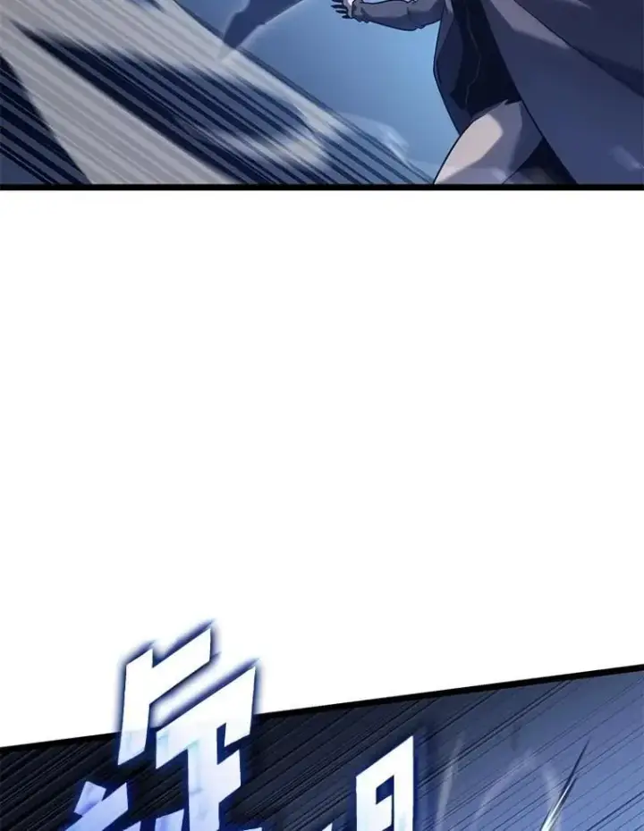 漫画《SSS级狂战士回归》102.端了地狱猎犬第80张图