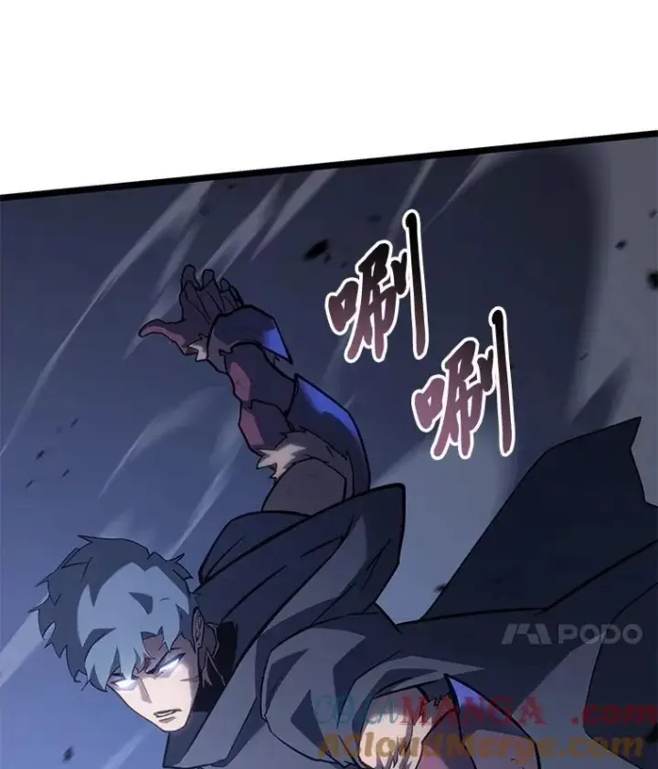 漫画《SSS级狂战士回归》102.端了地狱猎犬第89张图