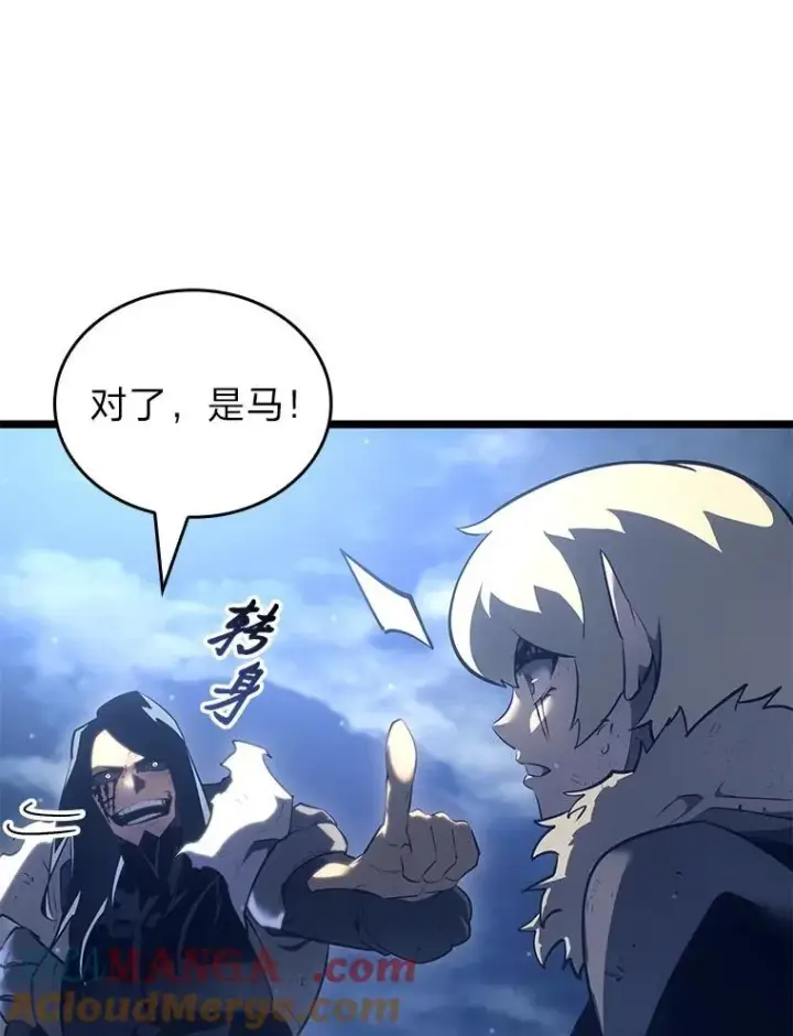 漫画《SSS级狂战士回归》102.端了地狱猎犬第9张图