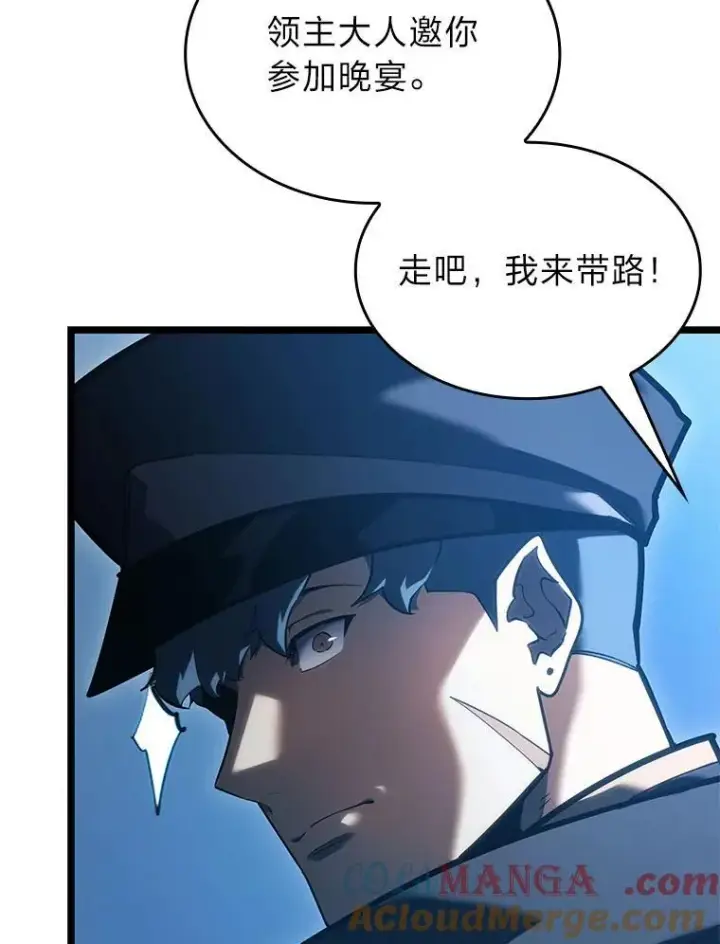 漫画《SSS级狂战士回归》103.雷明顿的阴谋第109张图