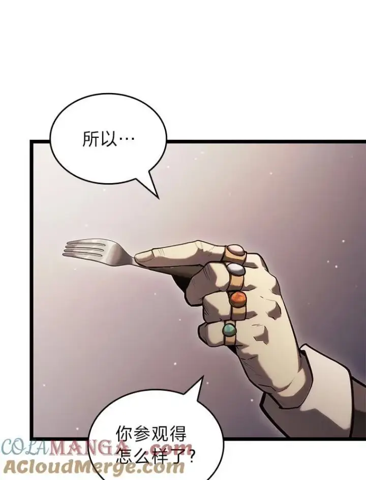漫画《SSS级狂战士回归》103.雷明顿的阴谋第113张图