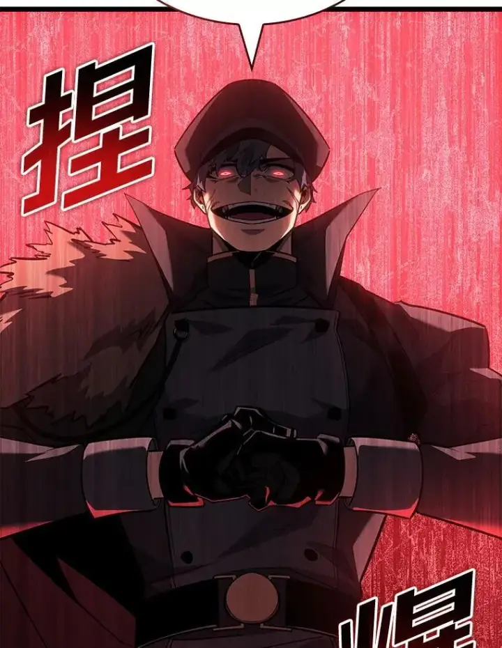 漫画《SSS级狂战士回归》103.雷明顿的阴谋第19张图