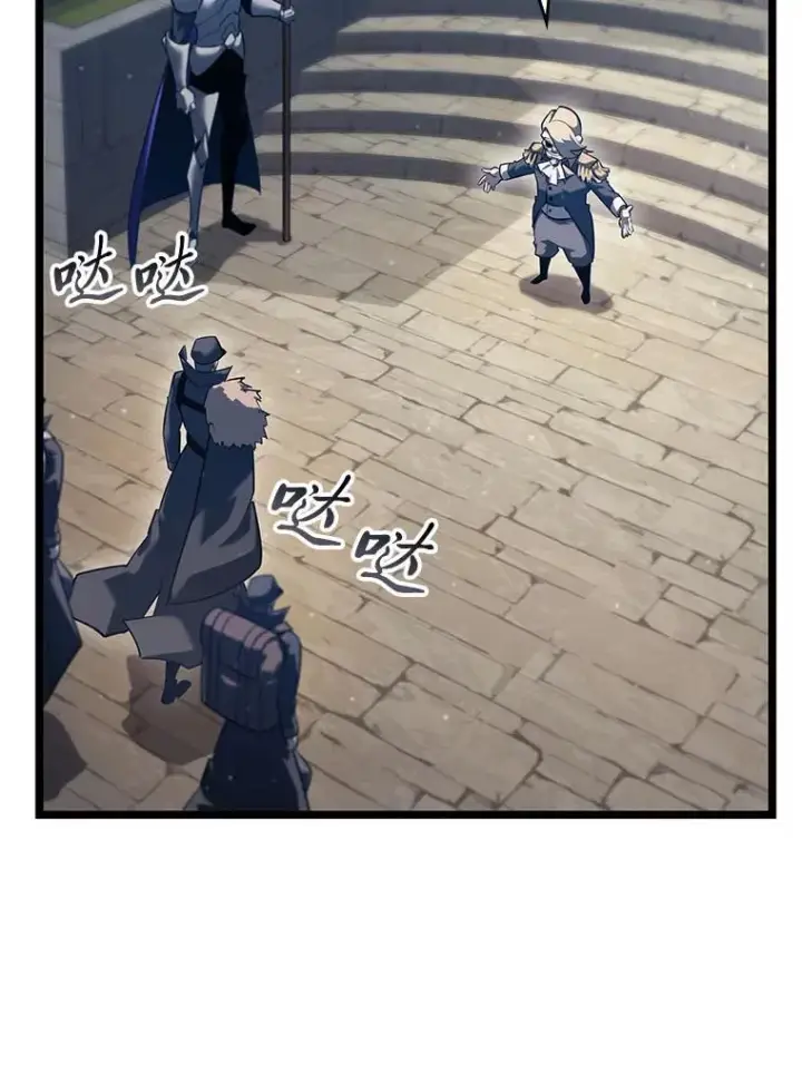 漫画《SSS级狂战士回归》103.雷明顿的阴谋第40张图