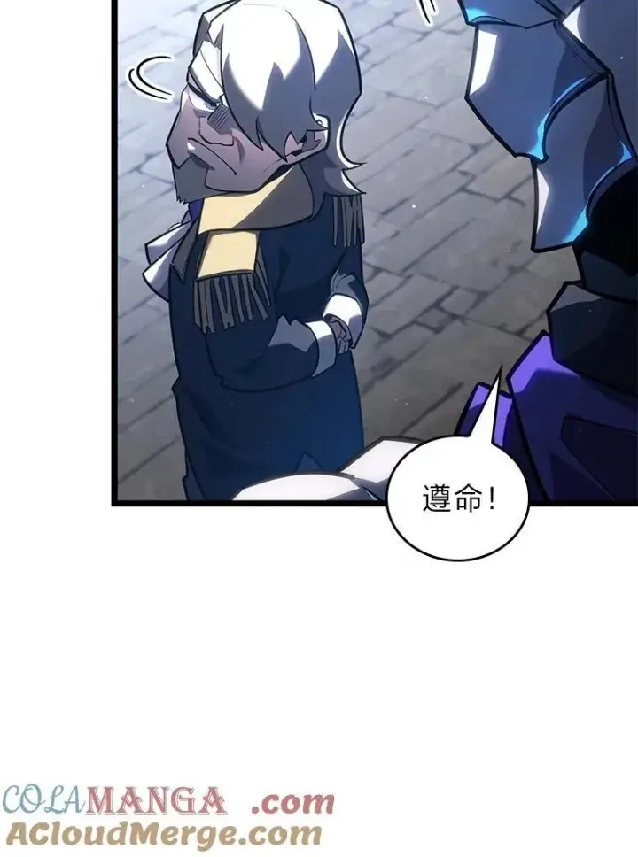 漫画《SSS级狂战士回归》103.雷明顿的阴谋第49张图