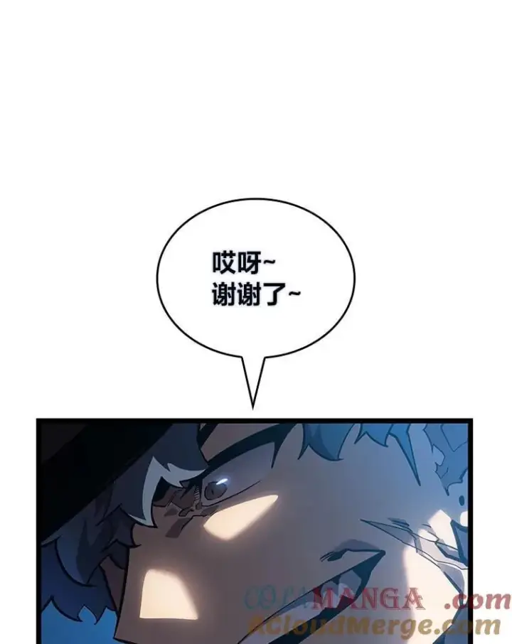 漫画《SSS级狂战士回归》103.雷明顿的阴谋第61张图