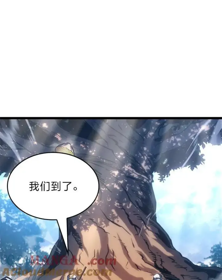 漫画《SSS级狂战士回归》103.雷明顿的阴谋第69张图