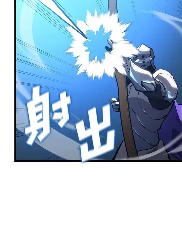 漫画《SSS级狂战士回归》103.雷明顿的阴谋第75张图