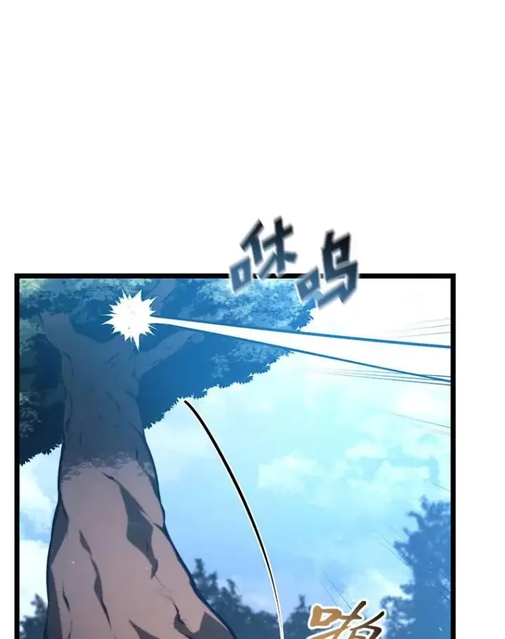 漫画《SSS级狂战士回归》103.雷明顿的阴谋第76张图