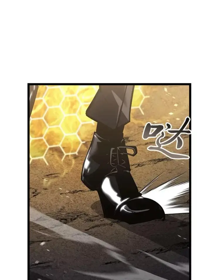 漫画《SSS级狂战士回归》103.雷明顿的阴谋第83张图
