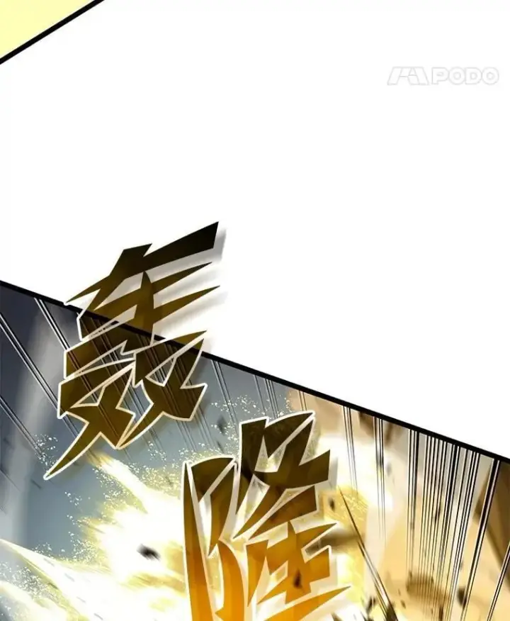 漫画《SSS级狂战士回归》104.甜蜜的死亡第104张图