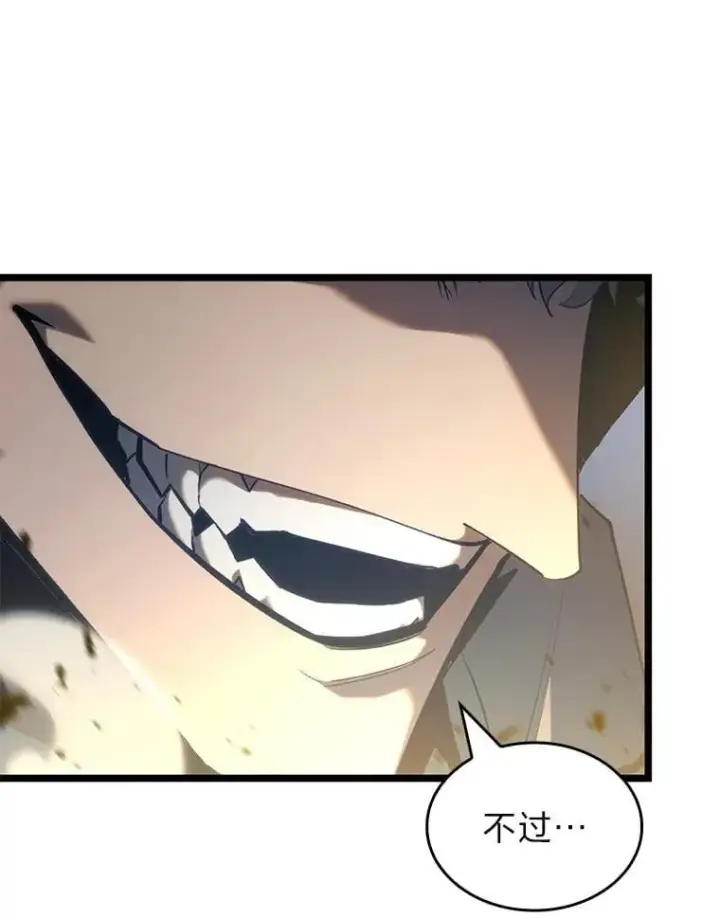 漫画《SSS级狂战士回归》104.甜蜜的死亡第108张图