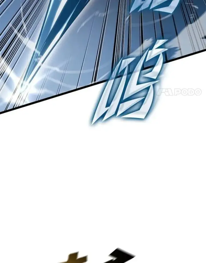 漫画《SSS级狂战士回归》104.甜蜜的死亡第114张图