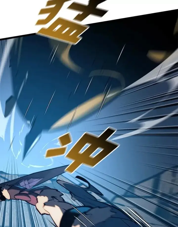 漫画《SSS级狂战士回归》104.甜蜜的死亡第115张图