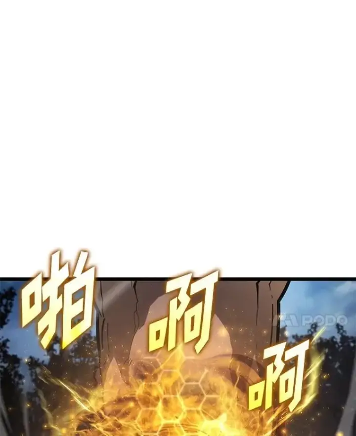 漫画《SSS级狂战士回归》104.甜蜜的死亡第35张图