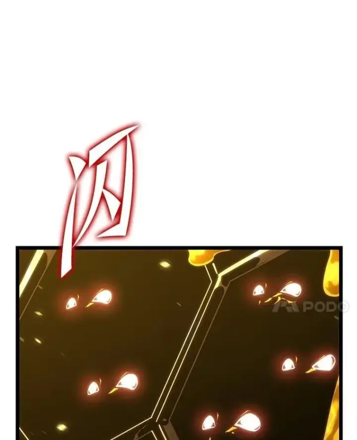 漫画《SSS级狂战士回归》104.甜蜜的死亡第42张图