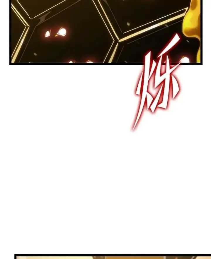漫画《SSS级狂战士回归》104.甜蜜的死亡第43张图