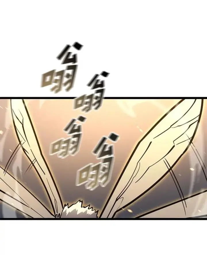 漫画《SSS级狂战士回归》104.甜蜜的死亡第45张图