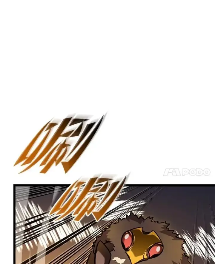 漫画《SSS级狂战士回归》104.甜蜜的死亡第49张图