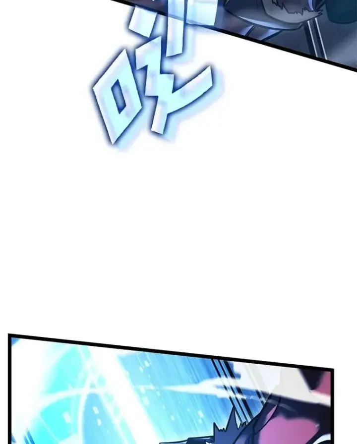 漫画《SSS级狂战士回归》104.甜蜜的死亡第54张图
