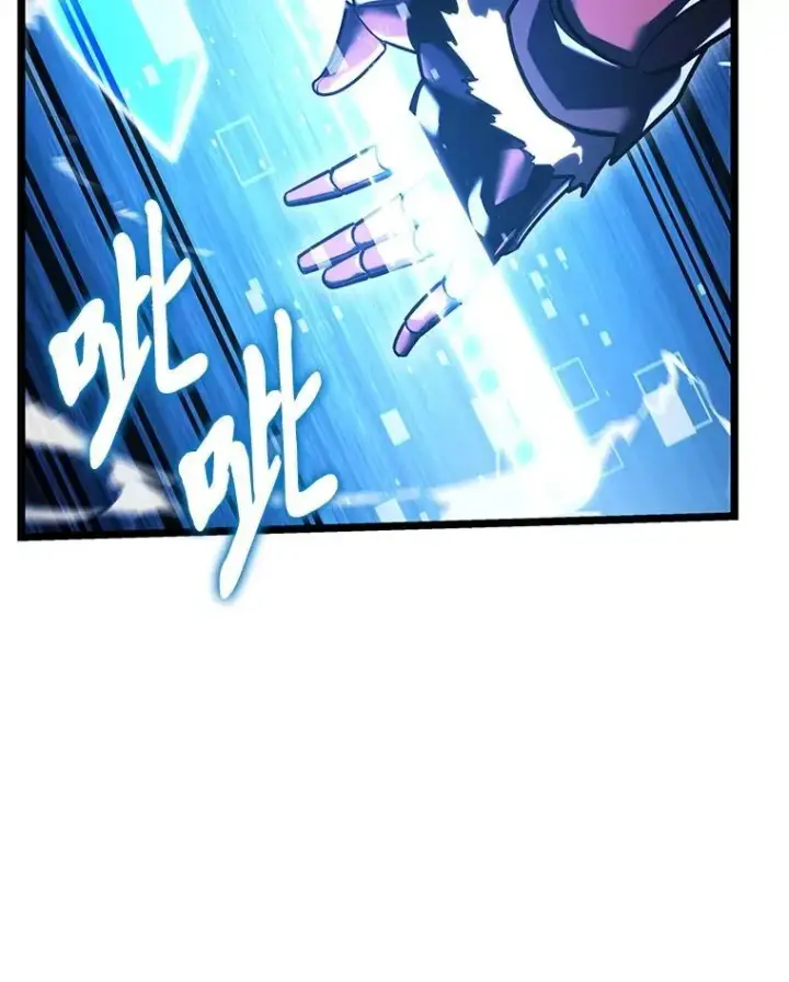 漫画《SSS级狂战士回归》104.甜蜜的死亡第55张图