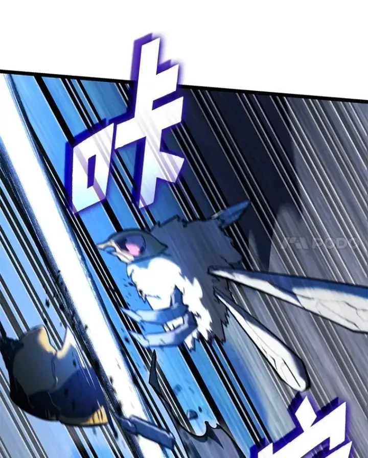 漫画《SSS级狂战士回归》104.甜蜜的死亡第56张图