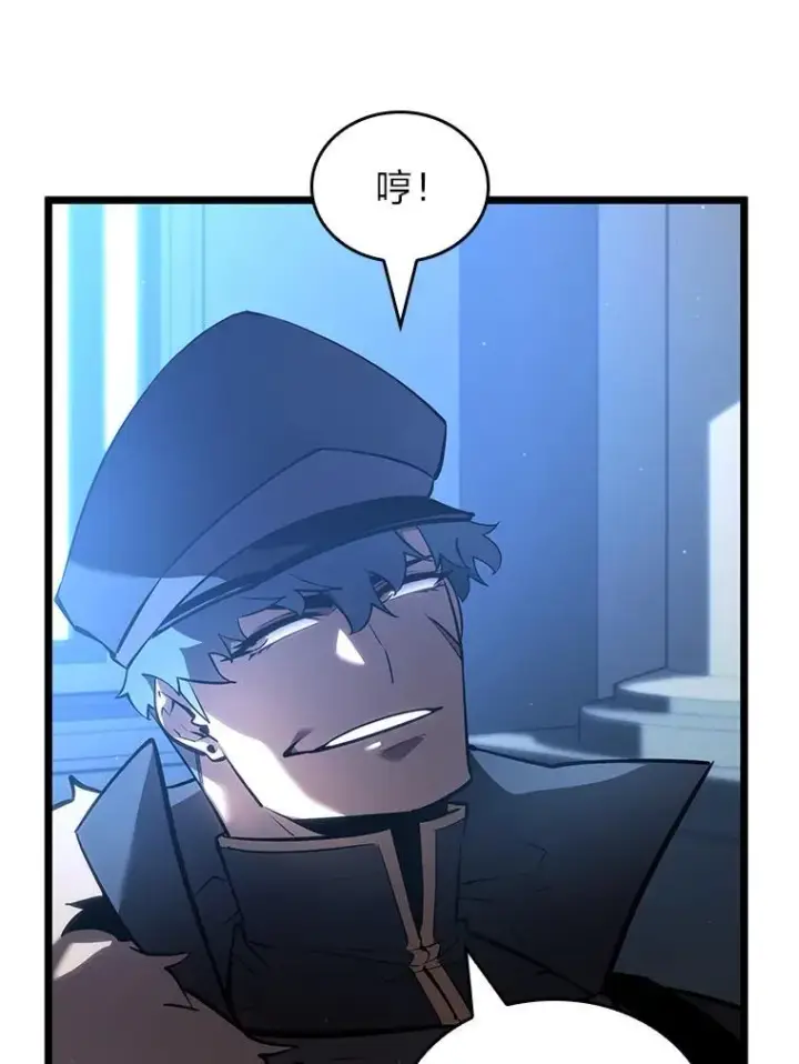 漫画《SSS级狂战士回归》104.甜蜜的死亡第6张图