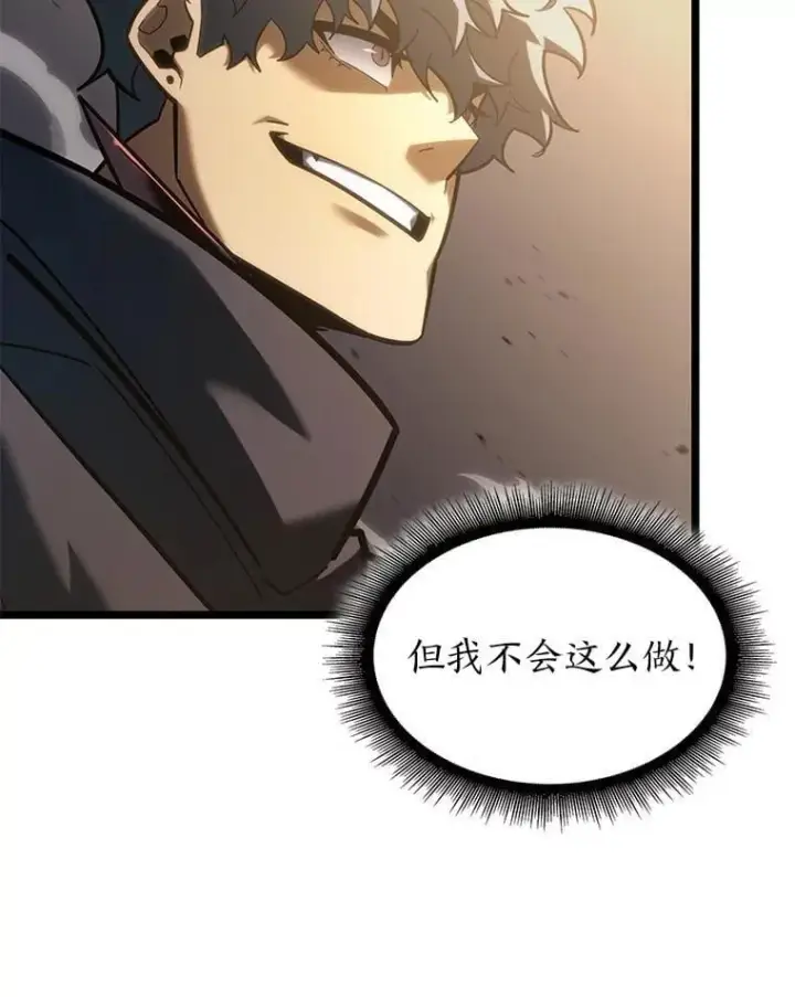 漫画《SSS级狂战士回归》104.甜蜜的死亡第61张图