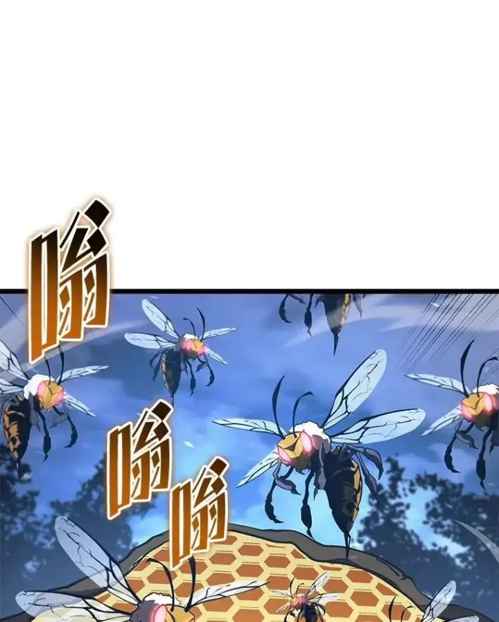 漫画《SSS级狂战士回归》104.甜蜜的死亡第69张图
