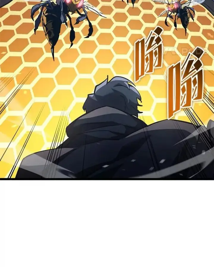 漫画《SSS级狂战士回归》104.甜蜜的死亡第70张图