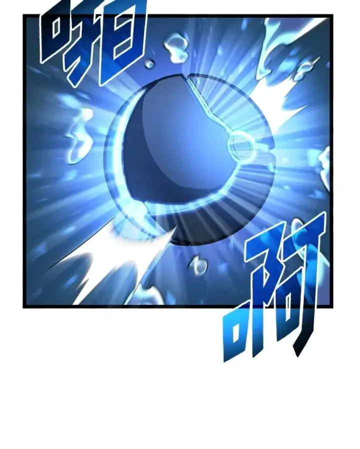 漫画《SSS级狂战士回归》104.甜蜜的死亡第75张图