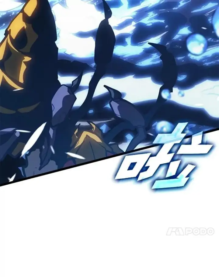 漫画《SSS级狂战士回归》104.甜蜜的死亡第83张图