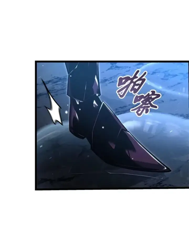 漫画《SSS级狂战士回归》104.甜蜜的死亡第86张图