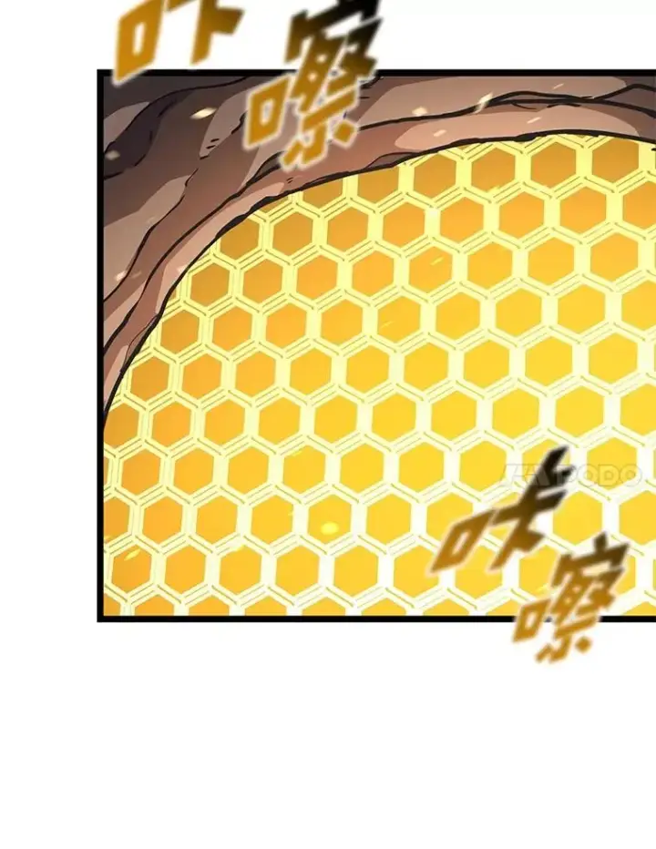 漫画《SSS级狂战士回归》104.甜蜜的死亡第90张图