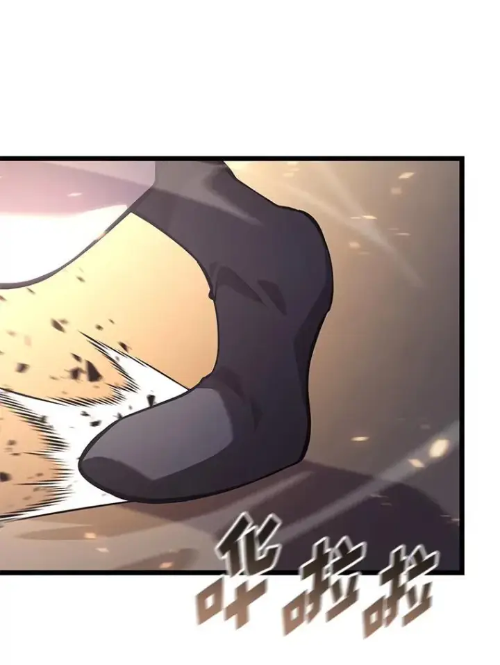 漫画《SSS级狂战士回归》105.下一步计划启动第100张图