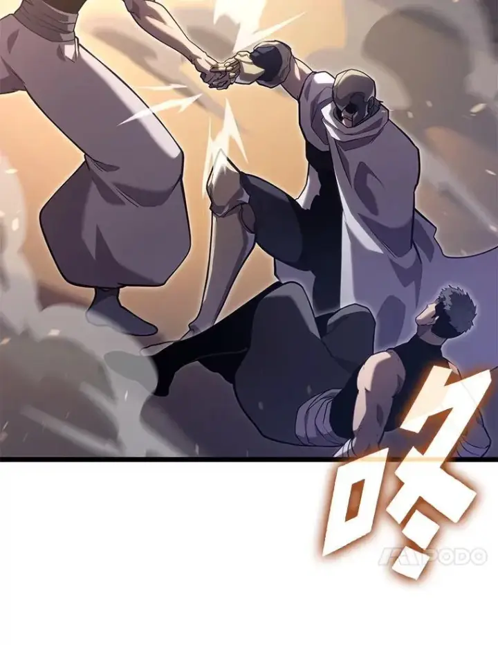 漫画《SSS级狂战士回归》105.下一步计划启动第110张图