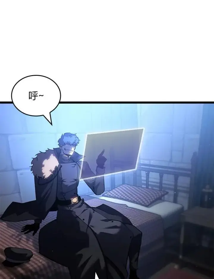 漫画《SSS级狂战士回归》105.下一步计划启动第22张图