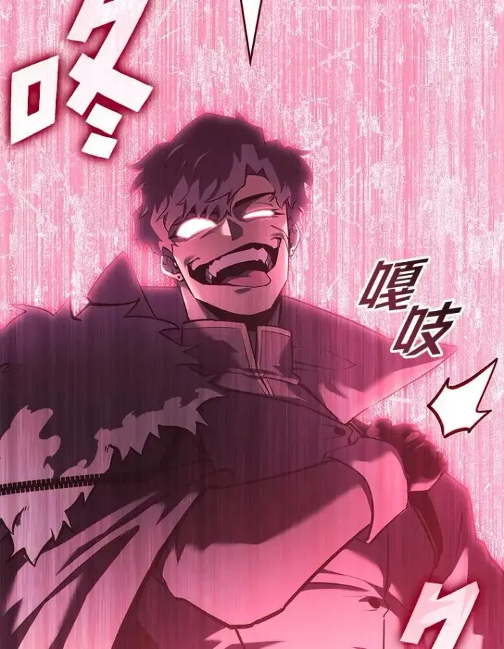 漫画《SSS级狂战士回归》105.下一步计划启动第36张图