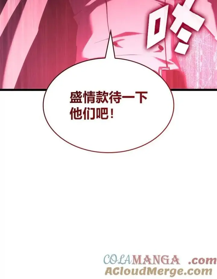 漫画《SSS级狂战士回归》105.下一步计划启动第37张图