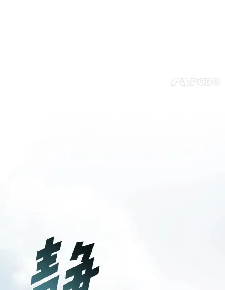 漫画《SSS级狂战士回归》105.下一步计划启动第38张图
