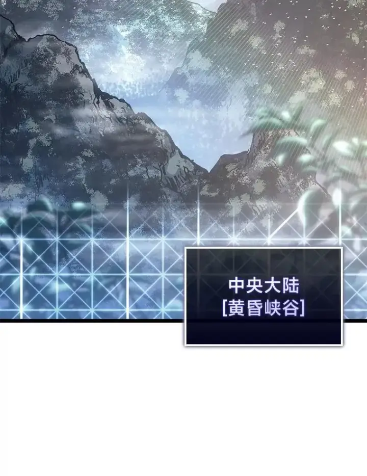 漫画《SSS级狂战士回归》105.下一步计划启动第40张图