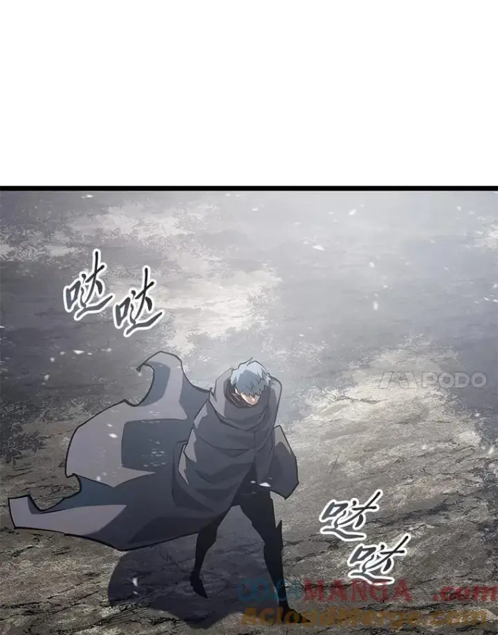 漫画《SSS级狂战士回归》105.下一步计划启动第41张图