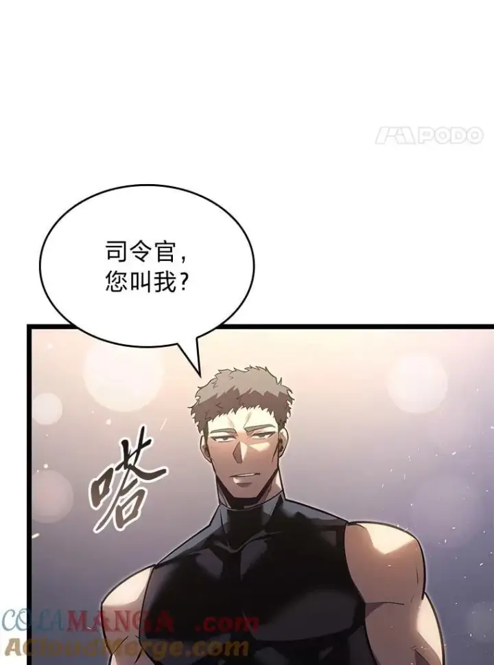 漫画《SSS级狂战士回归》105.下一步计划启动第61张图